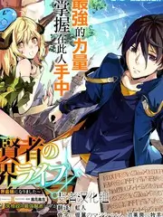音乐竞演综艺声生不息山谷季海报